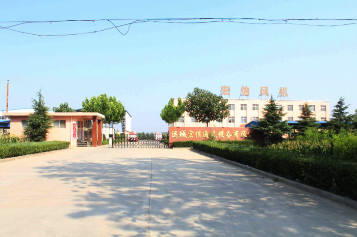 我公司新廠區(qū)全面落成搬遷工作也圓滿結(jié)束